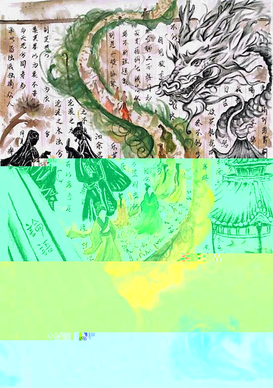 5、20240901042崔雨菲