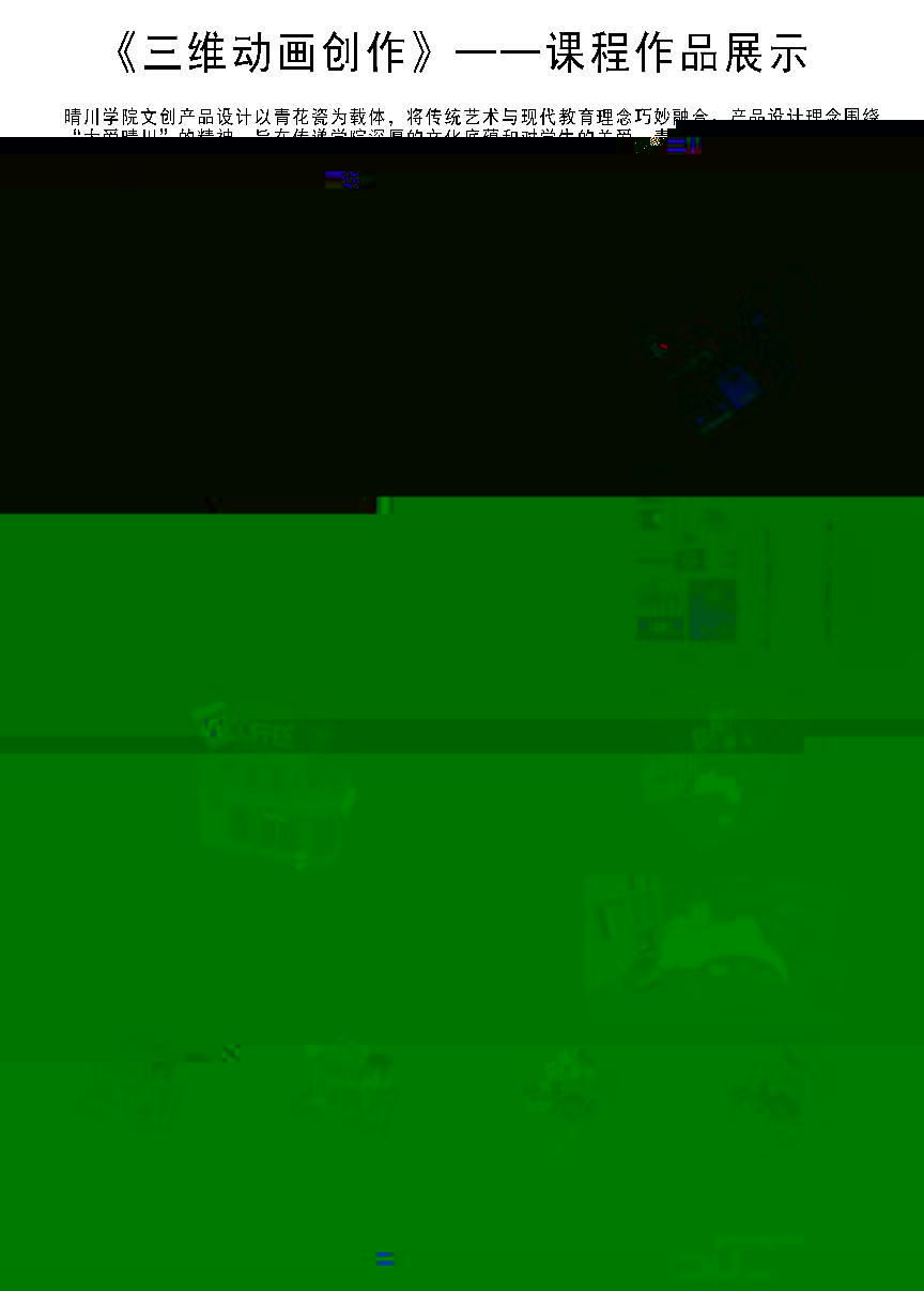 易晗