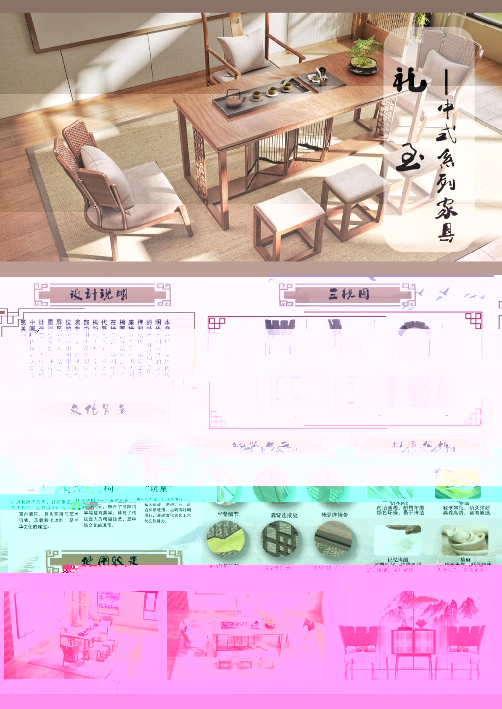 侯蘇依