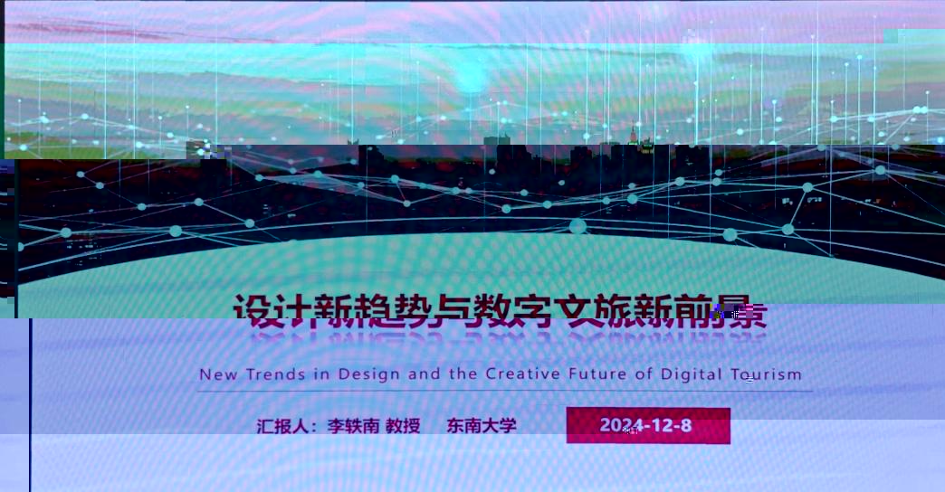 微信圖片_20241217105745
