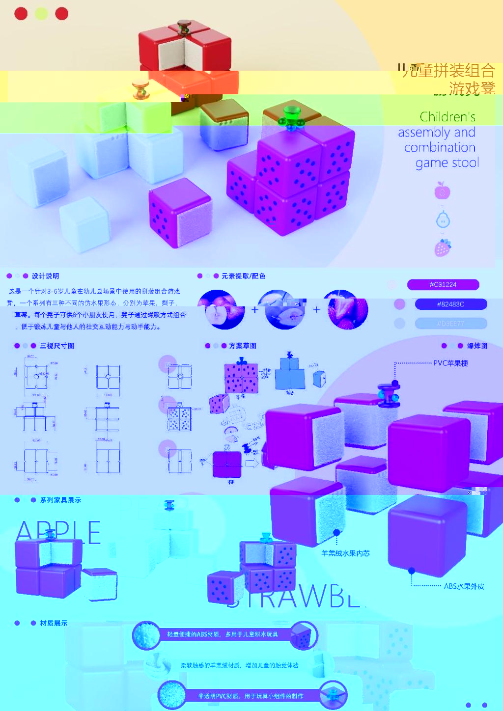 勾星月