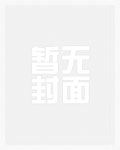 最强改造系统
